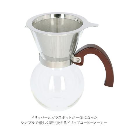 ロクサン コーヒーメーカー 5cup コーヒーメーカー 5カップ用