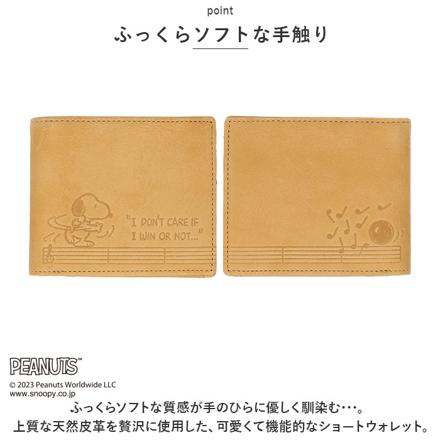 PEANUTS BOWLING 二つ折り財布 財布 BLUE