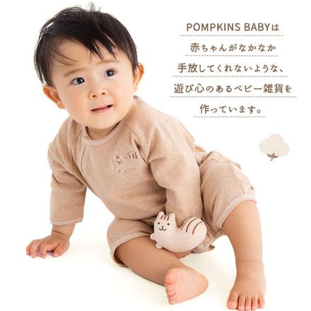 POMPKINS BABY オーガニック リストガラガラ リストガラガラ Y-1300.シマリスBR