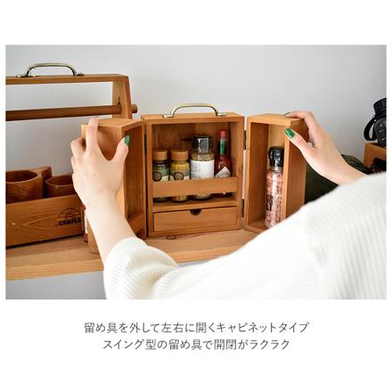 CAMPER スパイスキャビネット スパイスボックス WooD