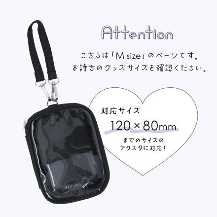 アクスタケース M チェリーレッド