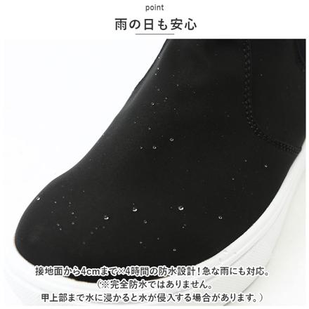 Arnold Palmer レイン対応スニーカー サイドゴア AL0867 24.5cm ブラック