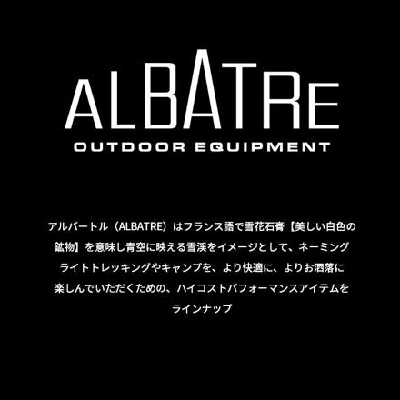 aLbatre アルバートル マルチギアコンテナ 48L マルチケース ブラックカモ