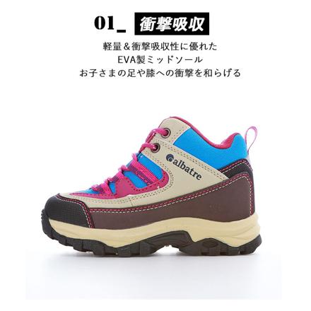 creator クリエイター aLtS110j trekking ShoeS jr 18ｃM ALTS120J.NavyReD