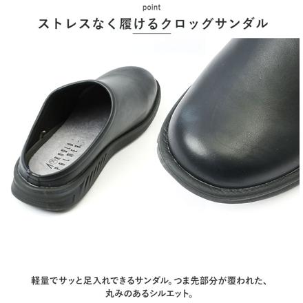 Arnold Palmer メンズ クロッグサンダル AP2015 M(26cm) ダークブラウン