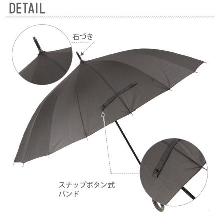 アテイン ATTAIN 16本骨 和柄 ジャンプ 長傘 55cm ブルーグレー