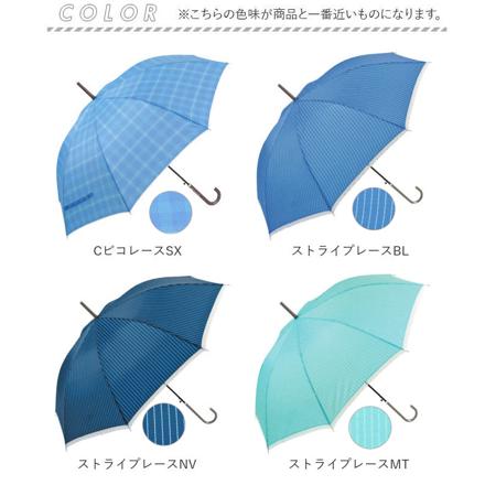 アテイン ATTAIN GLASS FIBER グラスファイバー傘 58cm グラスファイバー傘 ストライプレースBL