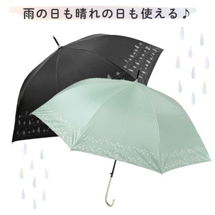 ATTAIN アテイン キャラクター58cM雨晴兼用傘 長傘58cM くまのプーさん黒