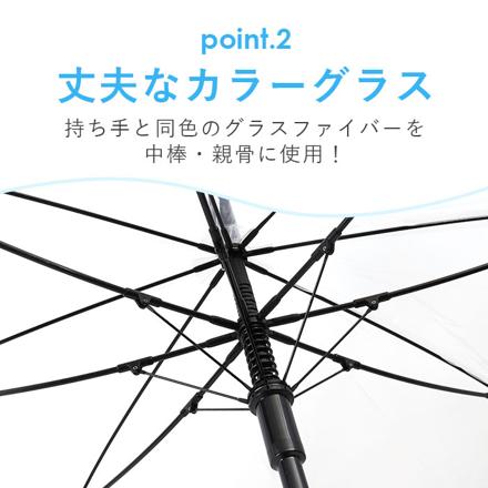 ATTAIN 65cMPOE カラーグラス骨/中棒 長傘65cM ピンク