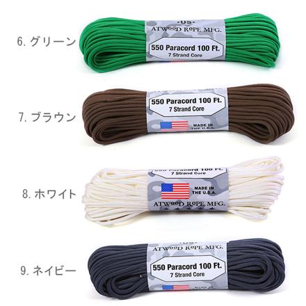 アトウッド・ロープ MFG ATWOOD ROPE MFG. パラコード 100フィート 無地 無地 1.ブラック