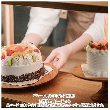 Cake StanD cLaSSic S ケーキスタンド cLaSSicS