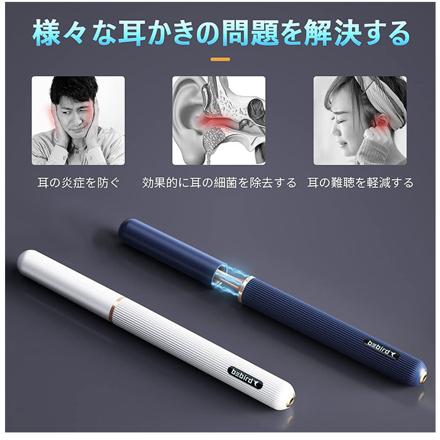 Bebird イヤークリーナー Note3 Pro BLUE