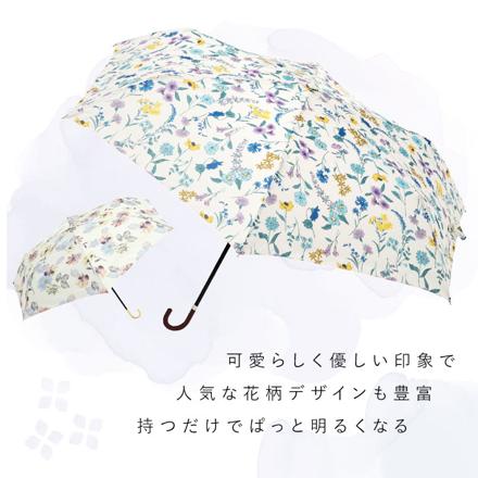because ビコーズ 晴雨兼用 折りたたみ傘 バイアスストライプ/ベージュ