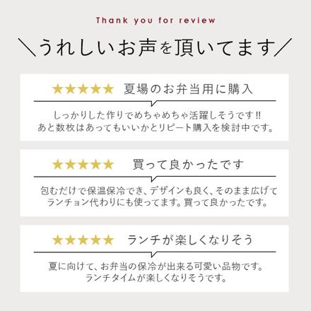 BETTER 保冷ランチクロス ワッフルBK