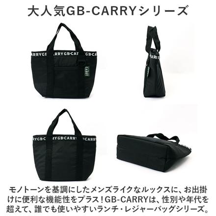 GB-CARRY 保冷保温ランチトート ランチトート ブラック