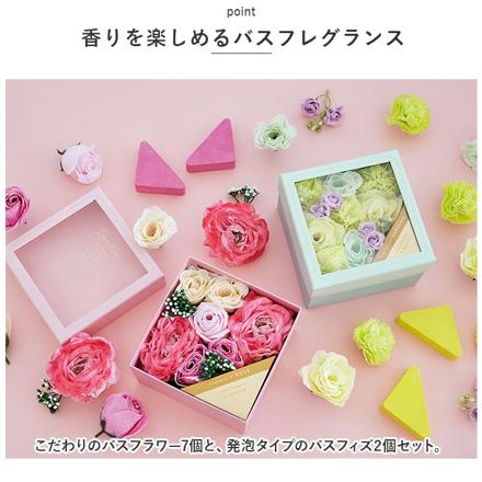 DayS in BLooM バスフラワー入浴剤ギフト 入浴剤 ローズ