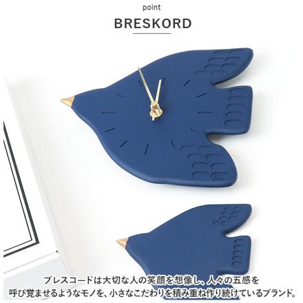 BRESKORD ウェルカムバード ウォールクロック 掛け時計 NAVY