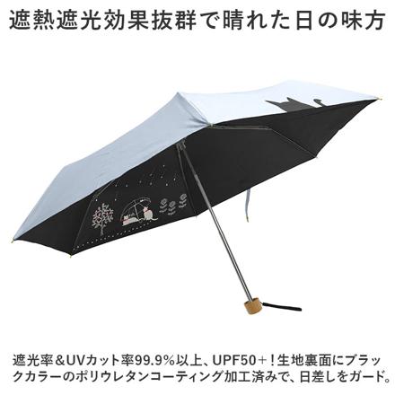 ブラックコーティング 晴雨兼用 50cM テキスタイル 折りたたみ傘 折りたたみ傘50cM 傘と猫/ベージュ