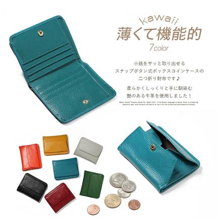 Blanc Pomme 二つ折りボックス型ミニ財布 ブラック