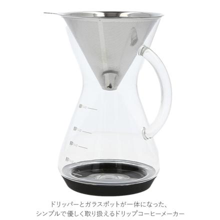 BreWCoffee ブリューコーヒー ドリップポット5CUP フィルター付 ドリッパー 820ML