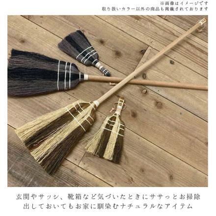 BrooM ブルーム ほうき ロング ほうき グレー/ブラック