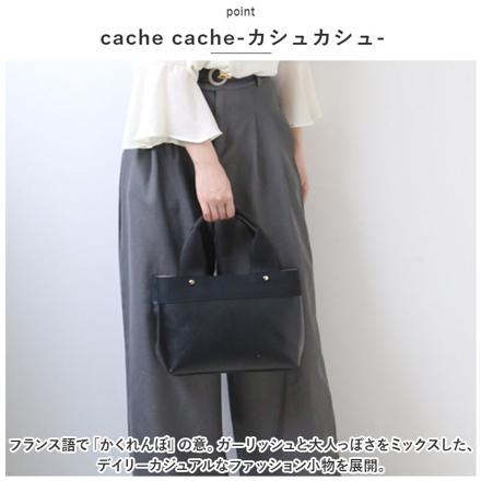 cache cache テープディテールPUパーテーショントート トートバッグ オーク