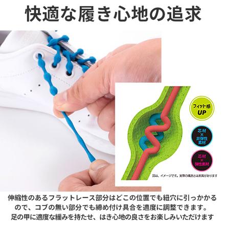 キャタピランプラス CATERPYRUN＋ むすばない靴ひも 75cm PP.ピーチピンク