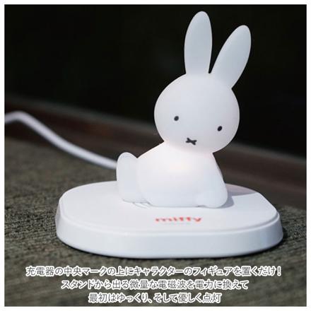 キャラクター チャージアンド LED ライト くま