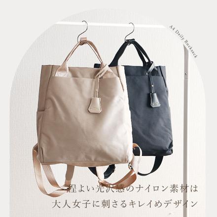 キーチャーム付き トートリュック アイボリー
