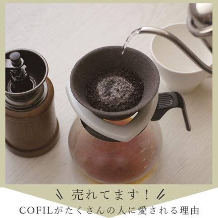 COFIL StanDarD コーヒーフィルター ブラウン