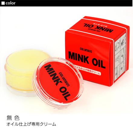 コロンブス COLUMBUS クリームミンクオイル MINK OIL オイル仕上げ専用クリーム クリーム 無色