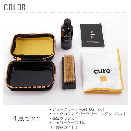 CREP PROTECT シューケアキット crepkit ４点セット