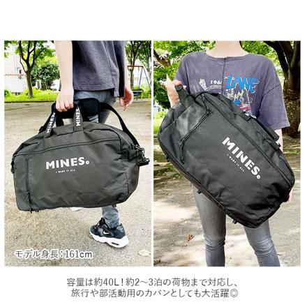 トラベルボストンバッグ 40L ボストンバッグ MINES