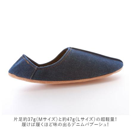 デニムバブーシュ スリッパ ネイビー M(約22.5cm～24cm)