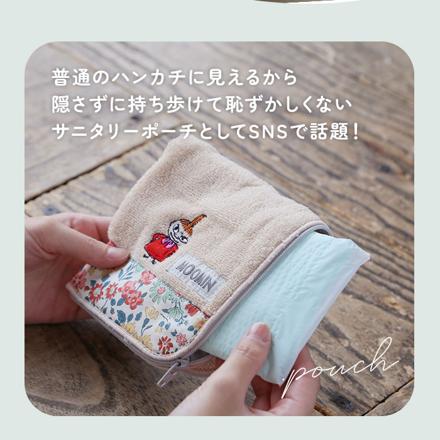 どっとポーチ リバティ リバティグリーンBC