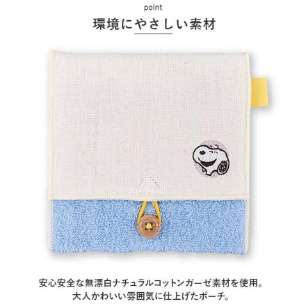 どっとポーチ ショート マルチ くまのがっこうイエローBC