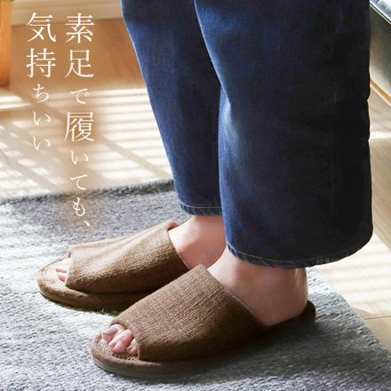 エクリュ ecru 絨毯パイル スリッパ L(26-28cm) クレイオレンジ