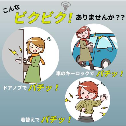 ELEBLO エレブロ 静電気除電 ジュエリーブレスレット 天然石2/ピンク