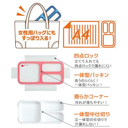 フードマン ミニ 薄型弁当箱 400ML 400ML ミントグリーン