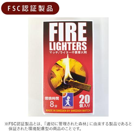 FIRE LIGHTERS 着火剤 単品