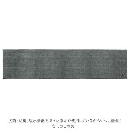 フラフィット キッチンマット ヘリンボンIV 50×210cm ブラウン
