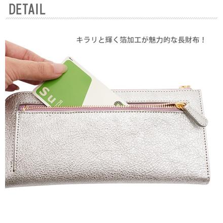 フィーナ L字ファスナー 長財布 92.シルバー
