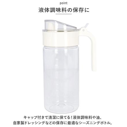 フレッシュロックシーズニングボトル 550ML 調味入れ グリーン