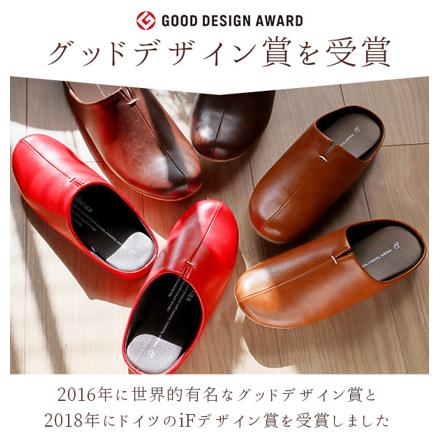 ルームズ rooms スリッパ ルームシューズ M(22.524.5cm) ダークブラウン