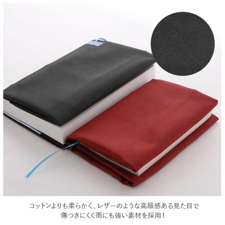 ベアハウス beahouse フリーサイズブックカバー レザリッシュ ワインレッド