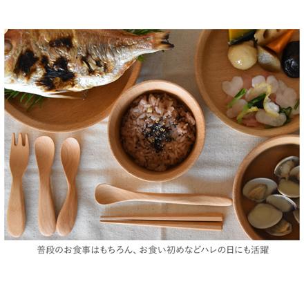 GRANDek SUNSHINE 9点セット 食器セット SUNSHINE