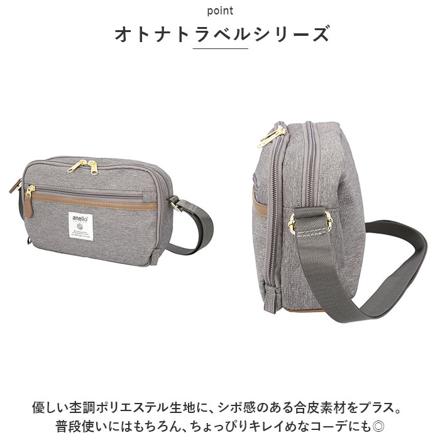 anelloGRANDE オトナトラベル GHM0512 GY.グレー