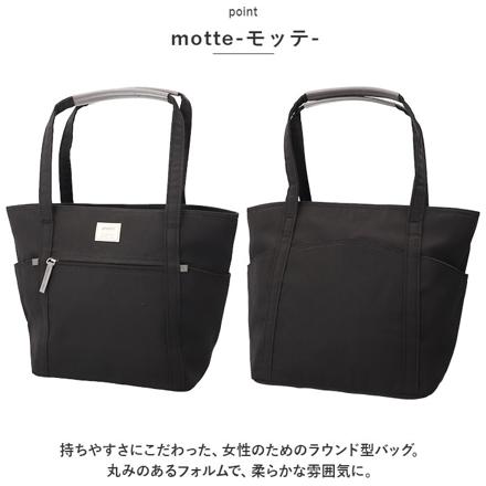 aneLLoGRANDEモッテトート トートバッグ BK.ブラック