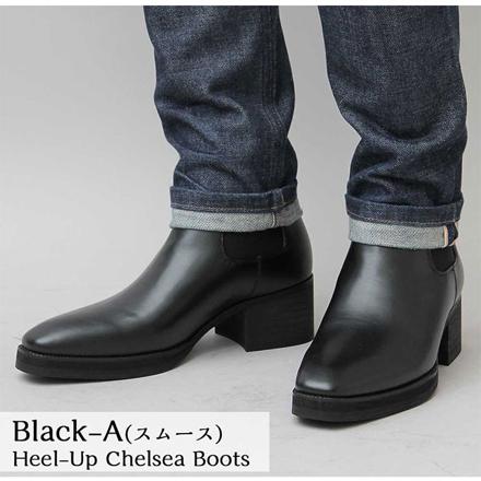 gLabeLLa HeeL-Up CheLSea BootS gLbb-176 Sサイズ(25.0-25.5cM) BLACK-A