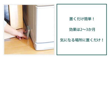 森の生活 ゴキのテキ 10個入 gokinoteki10 10個